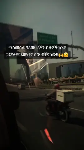 #ethiopian_tik_tok🇪🇹🇪🇹🇪🇹🇪🇹ሀገሬ #videoviralitiktok #videoviral #❤️‍🔥🥀 