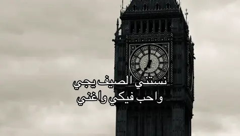 حسيني🌤️. #CapCut #capcut #tiktok #fyp #viral 