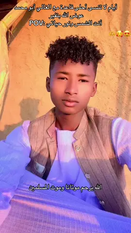 #الهم_صلي_على_محمد_وأل_محمد💖🥀🌼 #صلي_علي_النبي_محمد_صلي_الله_عليه_وسلم #هشتاكاتي_الترند_المشهوره #ونعم_بالله_العلي_العظيم #اللهم_لك_الحمد_ولك_الشكر 