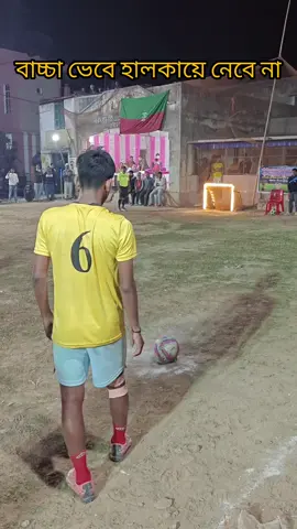 কি দেখে মারলো ⚽🥰 Guys 10 million views 👀🥹❤️‍🩹🫂 #foryou #viral_video #football 