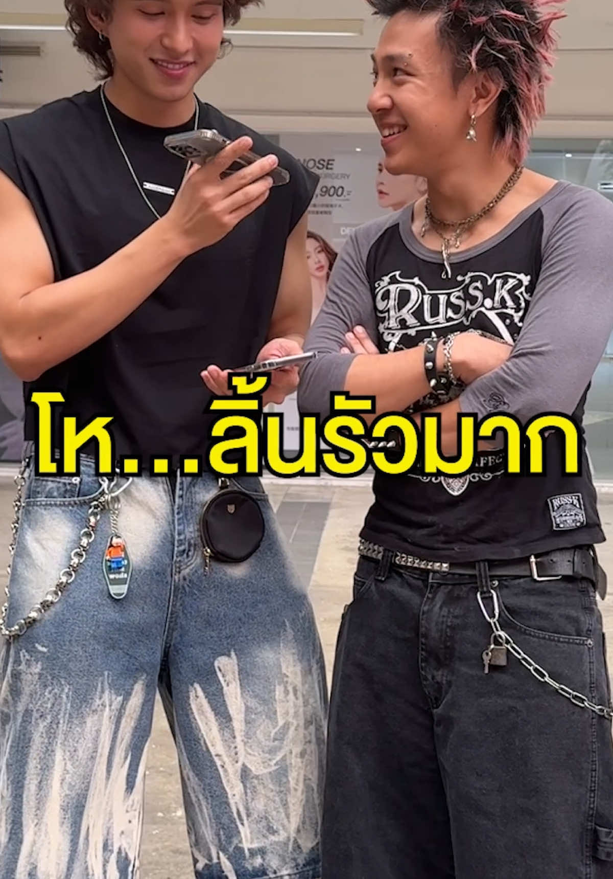 รีแอคชั่น ตอนวัยรุ่นสยามฟังเพลง  