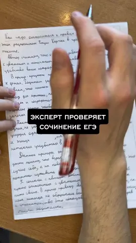 В тrк: дядя Тоша – запись на занятия по ЕГЭ Русскому | #русскийязык #морозилка #егэрусский #дядятоша
