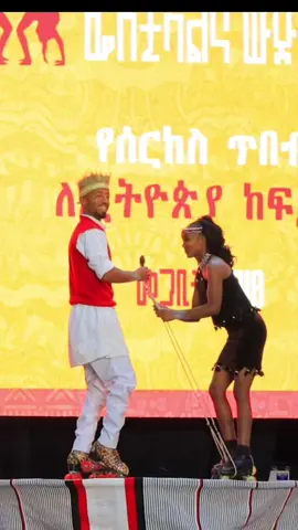 #circuslife #fyp #talentotiktok #Ethiopia 