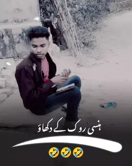 lines'~ duet kro apki video virl 100%~ #unfrezzmyaccount #msaqib_088 #foryou #1millionaudition #foryoupageofficiall