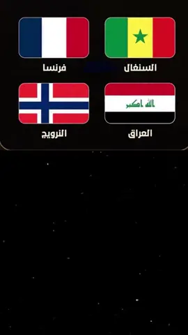 #جاهزين #كاس_العالم #ايمن_حسين #المنتخب_العراقي #الشعب_الصيني_ماله_حل😂😂 