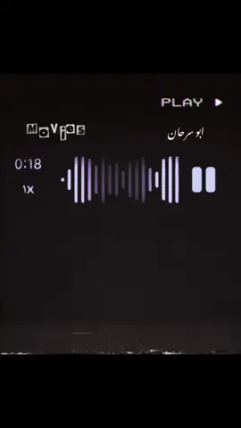 مصالح 😴🩴 #ابو_سرحان🦅 #تصميم_فيديوهات🎶🎤🎬 #fyp #عباراتكم_الفخمه📿📌 #مراد_علمدار 