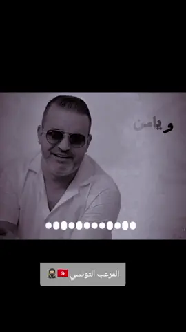 جيش --المرعب التونسي 🇹🇳🥷🏼#مصمم_فيديوهات🎬🎵 #اكسبلورر 