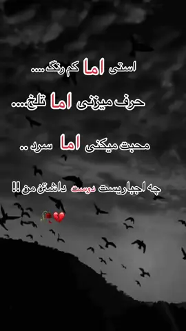 #for_you #🍁🍂🥀💯🖤 