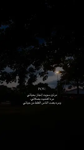 🤍الحمدلله #foryou #دينية 