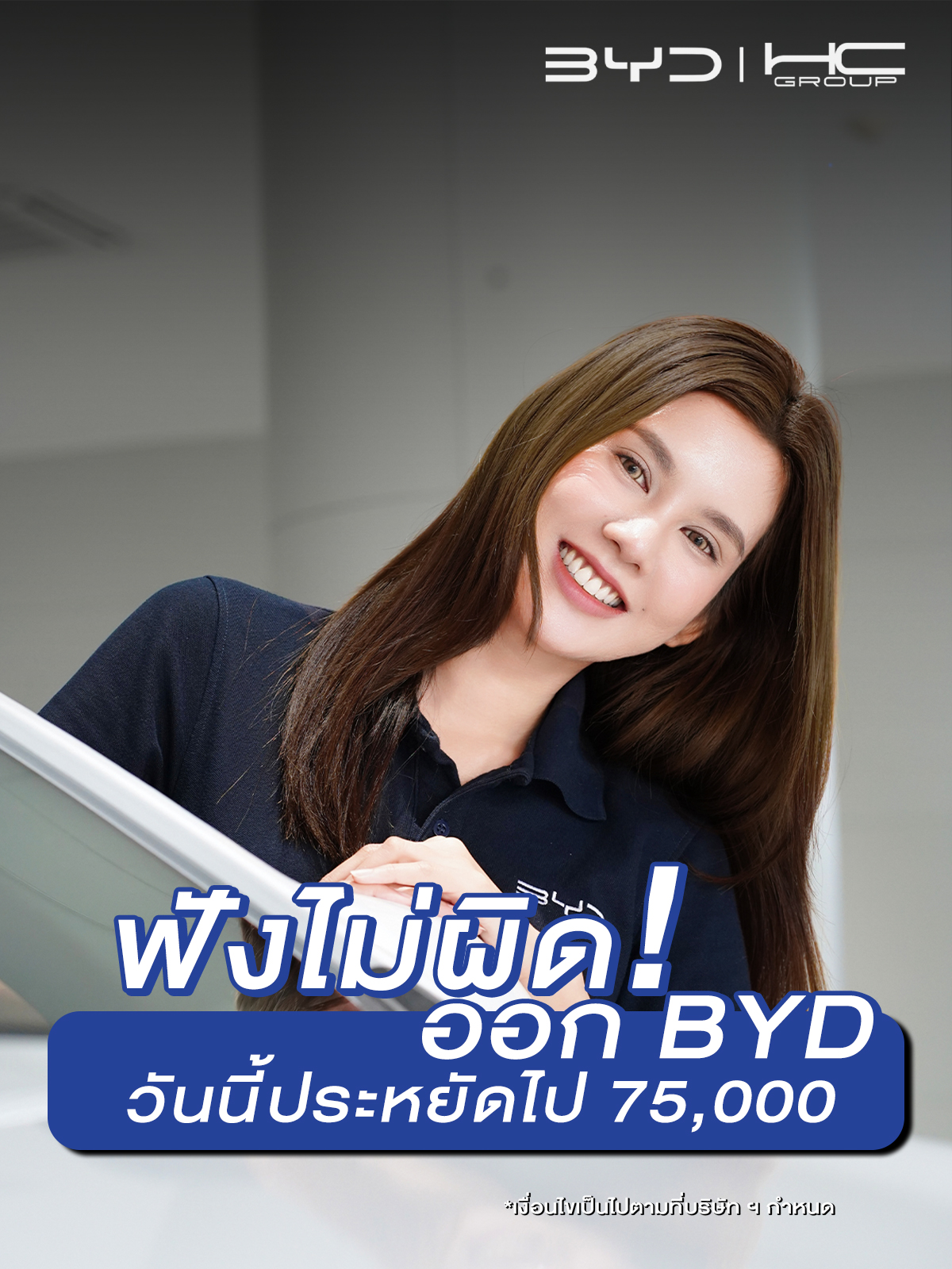 📢เสียใจด้วย... ที่คุณจะ❓ 