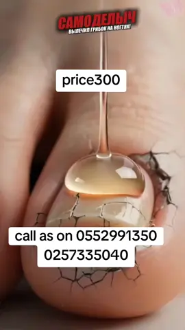 call as on 0552991350 0257335040#tiktok #paratiiiiiiiiiiiiiiiiiiiiiiiiiiiiiii ####tiktoktrendingvideo 