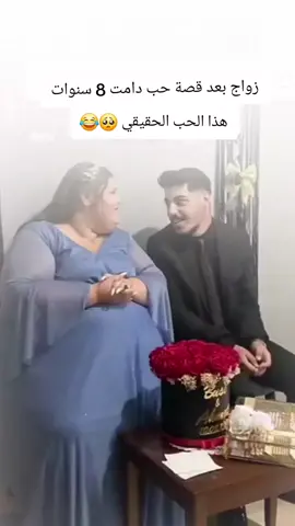 ضحك وناسه #اضحك_من_قلبك #😂😂😂 #اكسبلورexplore #نشر #متابعه_ولايك 