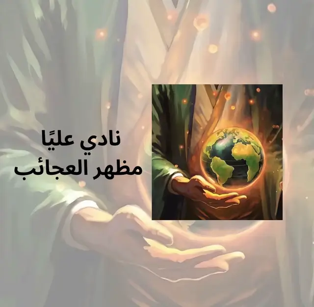 #باسم_الكربلائي 
