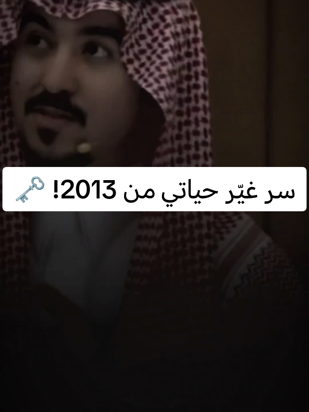 هذا السر غيّر طريقة تفكيري للأبد.. كيف تتعامل مع المواقف الصعبة بذكاء العظماء؟ 🧠✨ استراتيجية بسيطة لكن مفعولها سحري! جربها وقولي رأيك. 👇 #تطوير_الذات  #علم_النفس  #نصيحة #ذكاء_عاطفي  #نجاح 