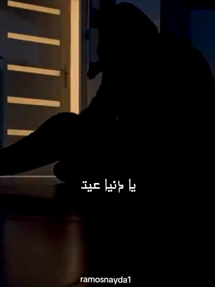جديد شاب بلال الوحدة solitude #مغني_الفقراء_الشاب_بلال🤍 #الشعب_الصيني_ماله_حل😂😂 #المغرب🇲🇦تونس🇹🇳الجزائر🇩🇿 #اكسبلورexplore #فلسطيني🇵🇸✌🏻 