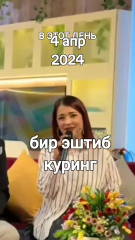 #ВэтотДень