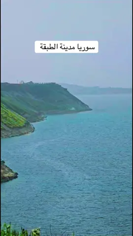 #سوريا #السعودية #fyp #محضوره_من_الاكسبلور_والمشاهدات #ارفعو_الفيديو_اكسبلوررر 