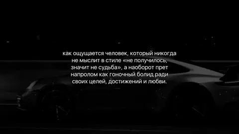 #успех #мышление #крипта #арбитраж 