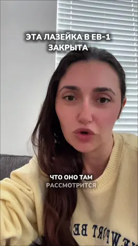 Теперь важно не просто собрать хороший кейс, а понимать, сможете ли вы его защитить, если придёт отказ или придётся подаваться повторно. Если вы планируете подачу, лучше сразу выстраивать кейс правильно, чтобы потом не переделывать с нуля. #иммиграциявсша 