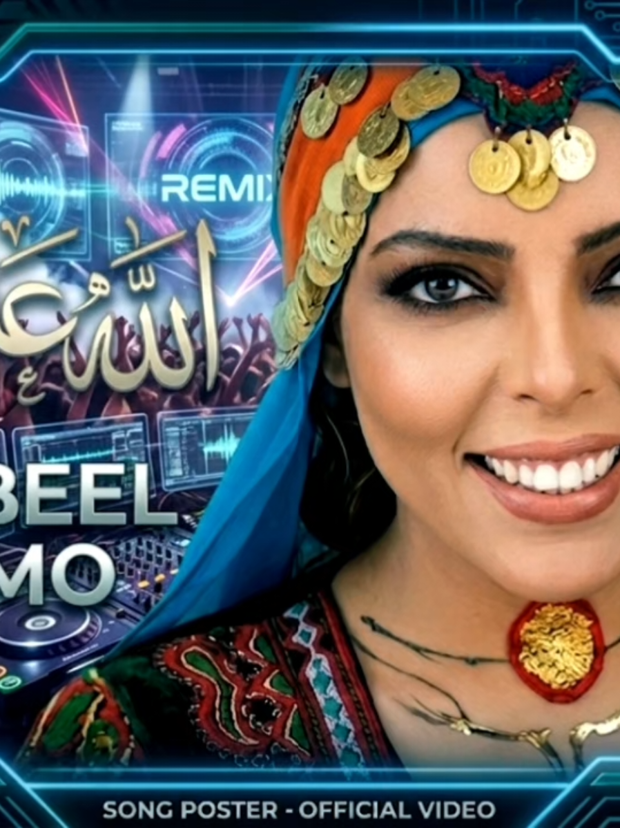 الله على خلي Dj Nabeel Eskimo  #عدن #صنعاني #اليمن #السعودية #الامارات 