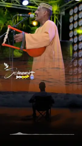مجبورين رضينا القسمه  #النصري_ملك_الطمبور🇸🇩🤩💗  #الطمبور_صديقنا_وعزنا_وملجأنا🎶🎼  #حالات_واتس  #اغاني_سودانية🇸🇩👌🏻_مشاهير_تكتوك  ##جخو،الشغل،دا،يا،عالم،➕_❤_📝 