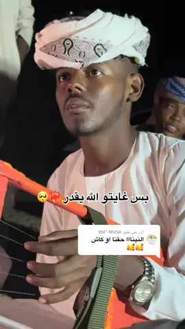 #@الفنان كرم الله بخيت 
