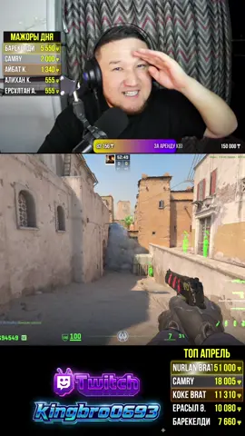 Имба смок сақтап ал✅✊Twitch:kingbro0693❗️#кс2 #смоки #рек #cs2 #smoke 