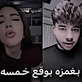 😔😔❣️ #dancewithpubgm #ينال #نايا @ينال الخياط @Naya Asad 🎀 