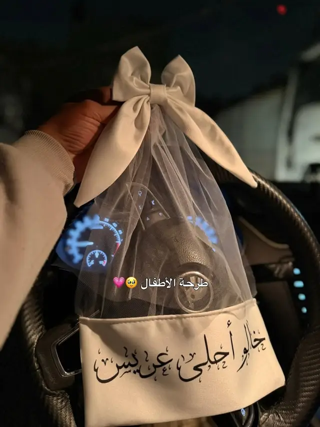 طرحات فساتين أطفال حسب الطلب  لطلب عبر الموقع كود الخصم DAR #طرحة_العروسة #فيونكة #خالي_احلى_عريس #فساتين_اطفال #ارواب_عرايس 