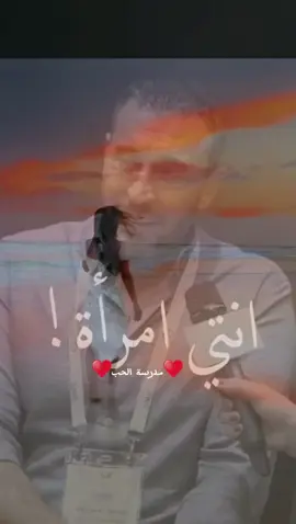 انتي امراة #loveyou #كاظم_الساهر 