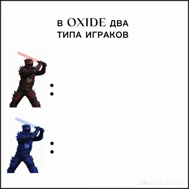 Оксайд лучший игра по выжыванию #oxidesurvivalisland #oxidegame 