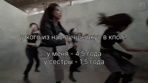 обе хороши @камбала☆  #fyp #lesserafim #ive #enhypen #idle 