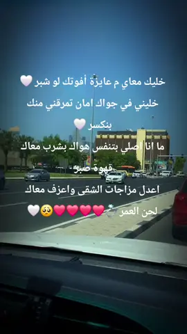 #متابعه_ولايك_واكسبلور_فضلا_ليس_امر #الدوحة_قطر🇶 