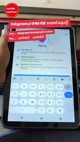 Telegram Accountဖွင့်မရရင် Service အပ်လို့ရပါတယ်ဗျ🥰 #telegramsmsfee #chatboxမှာလည်းလာရောက်ဆွေးနွေးတိုင်ပင်လို့ရပါတယ် #mobilemotherနန်းရှေ့ #62လမ်း20×21ကြား #မန္တလေးမြို့ 