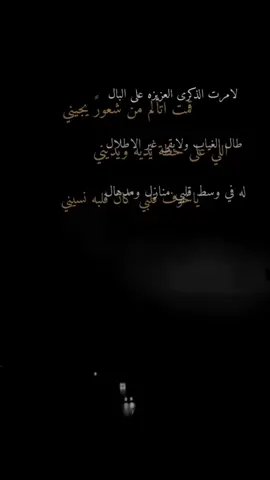 #في هذا اليوم 