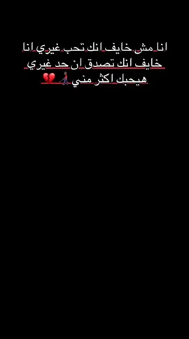 #fyp #تصويري📸 #اكسبلورexplore #ترند_تيك_توك #تصويري_احترافي_الاجواء👌🏻🕊😴 