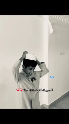 ماشاءالله اذكروا الله #احمد_قزيع_السهلي #فراج_قزيع_السهلي #explore #foryoupage #kwt  @احمد قزيع السهلي 