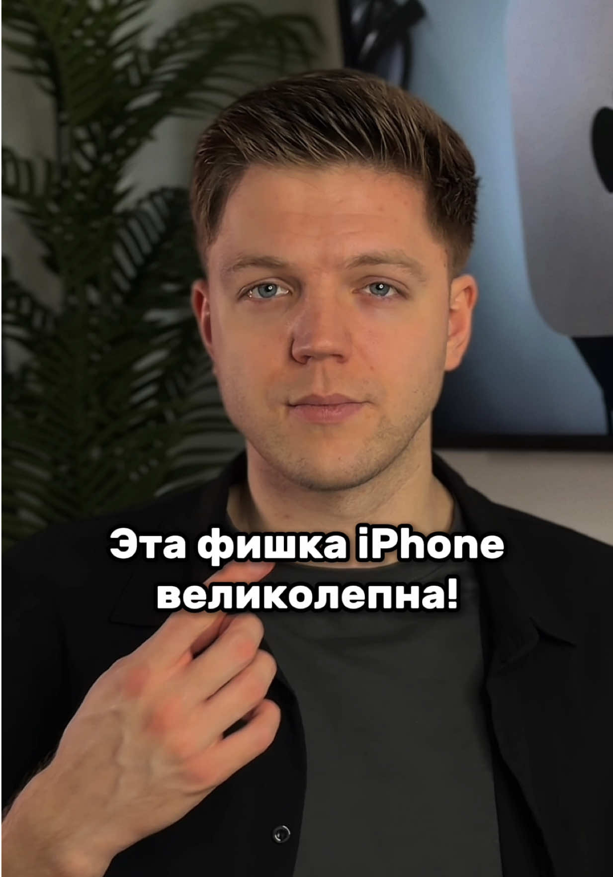 Супер крутые 3D обои для iPhone!  . . . #iphoneonly #iphone15 #iphone16 #iphone17 #iphone17promax                        
