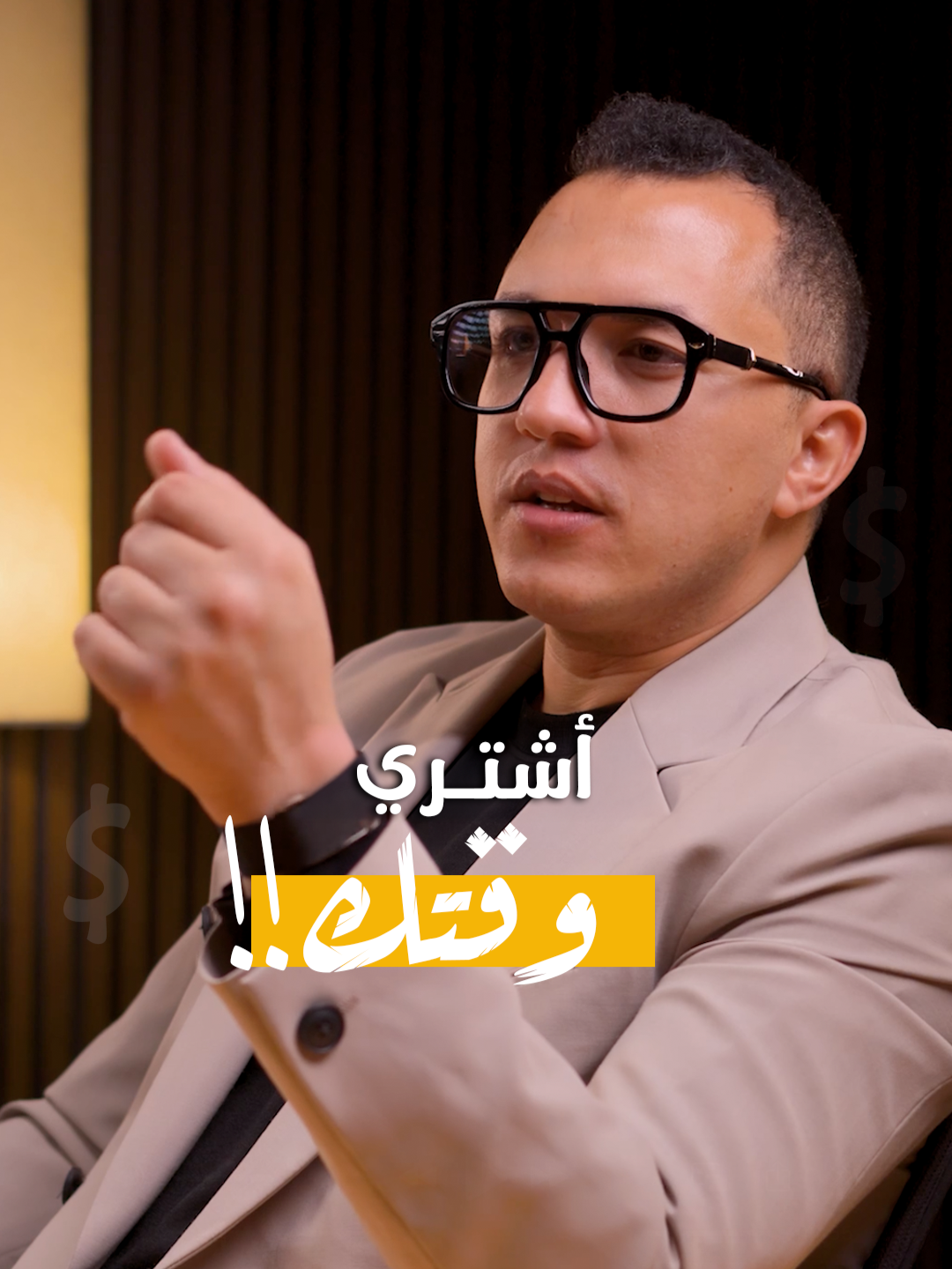 لو فاكر إنك بتوفر لما تعمل كل حاجة بنفسك فأنت غلطان! #فن_شراء_الوقت #اشتري_وقتك #تفكير_الفقراء #نظرتك_للوقت #Delegate