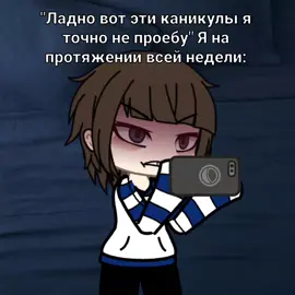 ого хорошее качество? #рек#каникулызаконяились#заканчиваются#помогите#богатырята
