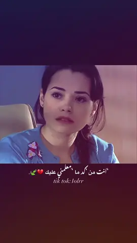 انه لو ما رايدك ماجنت اكول💔.#جواد_الساعدي #تصميم_فيديوهات🎶🎤🎬 #سلام_الساعدي_ضيم_تصاميم🔥 #تصميمي #شعب_الصيني_ماله_حل😂😂 