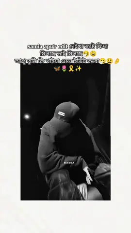 ✨🎗️🌷🦋🎀 @ᴤ ᴀ ᴍ ɪ ᴀ your best editor apu😩🥹 .. .।। ।। #btscomebackwitharrirang #bdarmy🇧🇩 #jungkook #fyp 