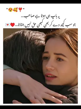 Totally obesssed ❤️ 🥰 😍 Repost request 🙏🏻#jeena#Barandilan#viewsproblem#unfreezemyacount#fypviraltiktok🖤シ゚☆♡ 