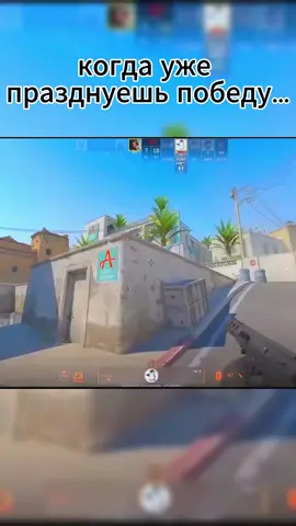 почему такое постоянно происходит?  #cs2 #clutchmoment #clutch 