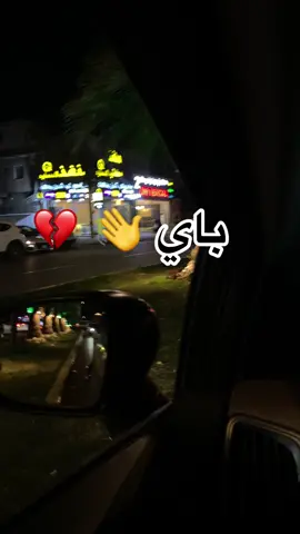 #الشعب_الصيني_ماله_حل😂😂 #بغداد #الشعب_الصيني_ماله_حل😂😂 #بغداد #الشعب_الصيني_ماله_حل😂😂 