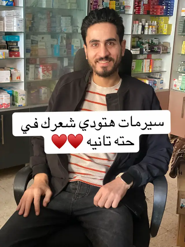 #بنات #نصائح #شعر #تيك #سيروم 