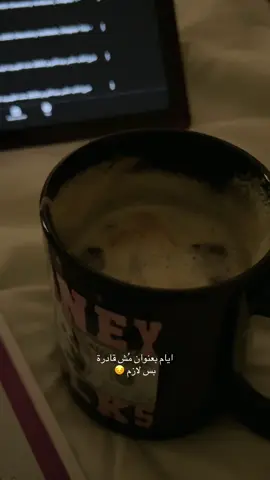 #تحصيلي 