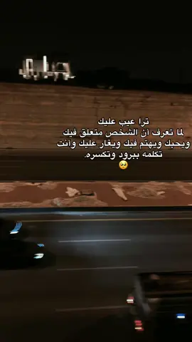 #fppppppppppppppppppppppp #fppppppppppppppppppp #fyp #foryou #اكسبلور 