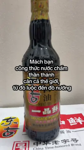 Xì dầu càng cua trung quốc #xidaucangcua #xidautrungquoc #nhatphamtien #giavinauan #xuhuong 