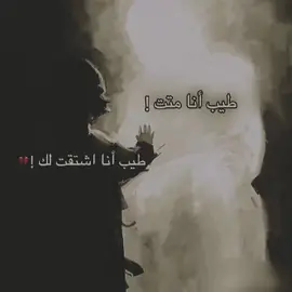 الله يرحمك ياختي صارلك متوفيه 16 سنه اخ بس،الله يرحمك ياعمري💔
